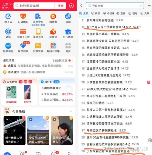 快手秒抢东西软件叫什么_1