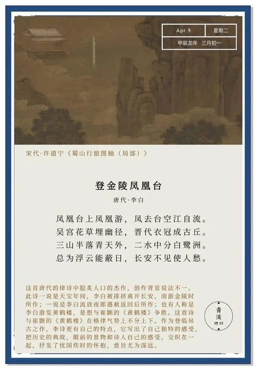 凤凰涅盘下一句诗句_1
