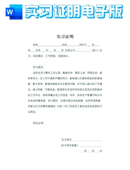 艺考集训证明怎么写_1