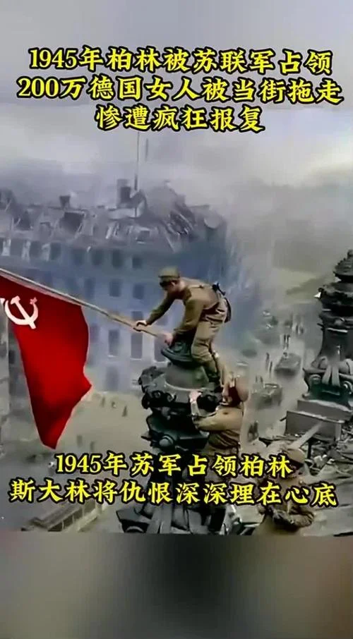 柏林联合历史_1