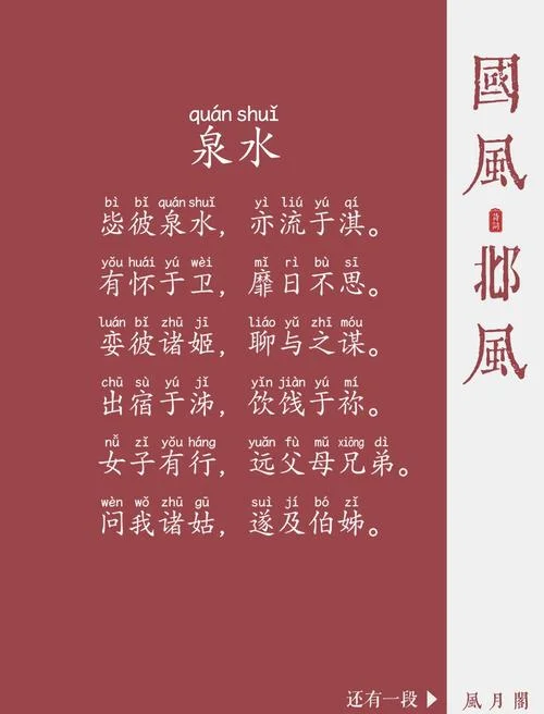泉水命是什么意思-泉水命含义揭晓