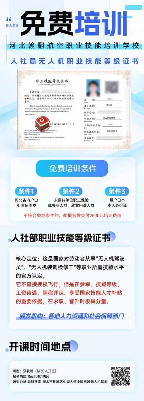 职业技能资格证书查询全国联网查询_1