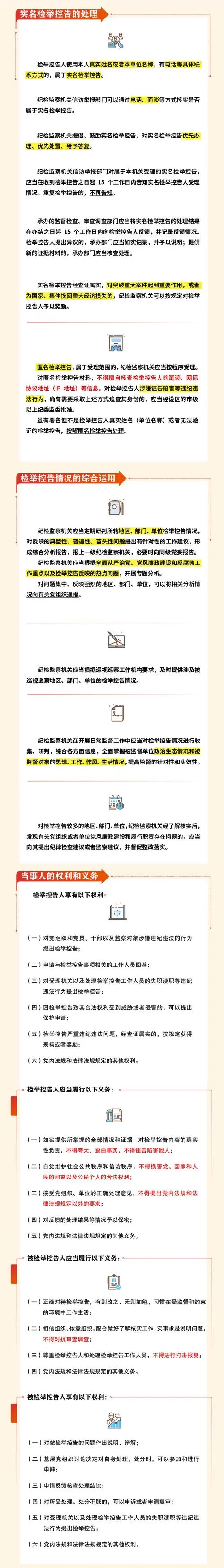 如何查法律法规是否有效-查询法律是否有效