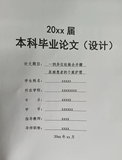 一般在哪里查医学论文_1
