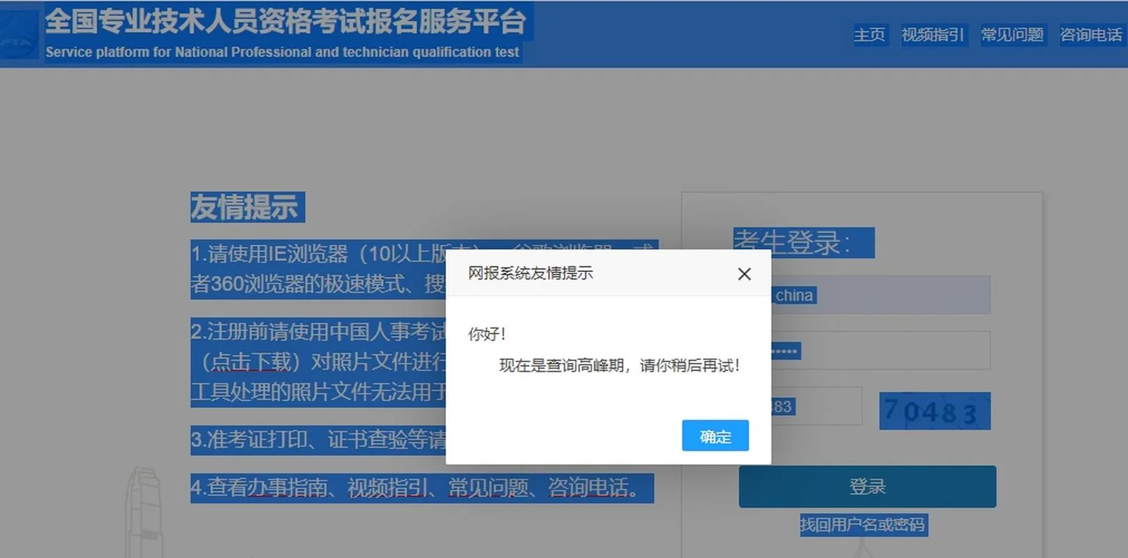 一建考试及格线-一建考试及格标准