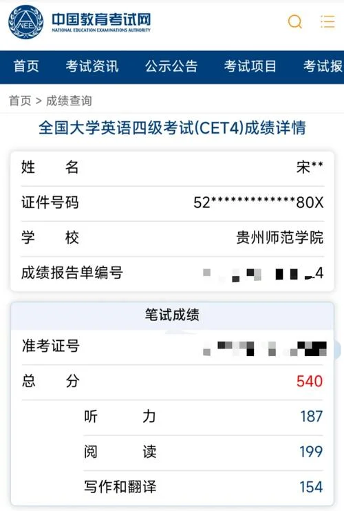大荔县教育网成绩查询-大荔县网成绩查询