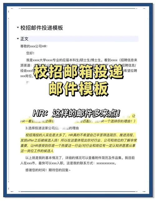 什么是邮件地址?_1