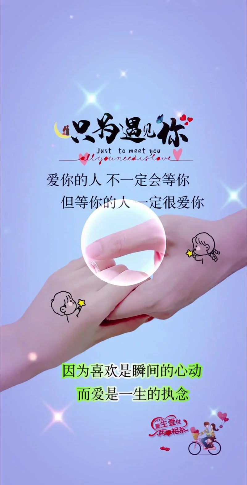 一生挚爱下一句是什么_1