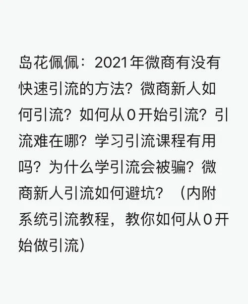 微商从哪年开始_1