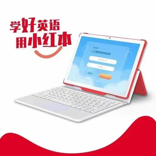 小红本英语多少钱一台-小红本英语售价