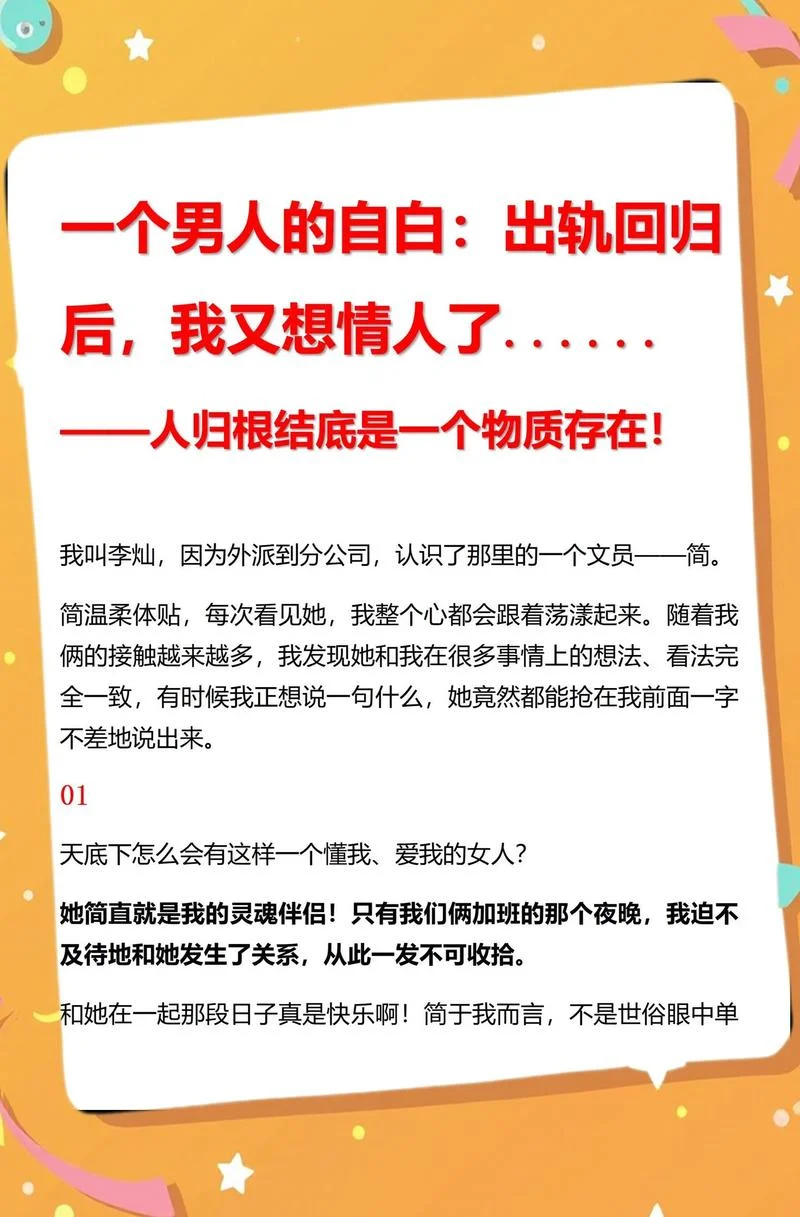 有男朋友做梦自己出轨-有男友梦现出轨