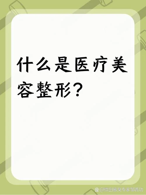 微整形医生可以学吗-微整形医生可学吗