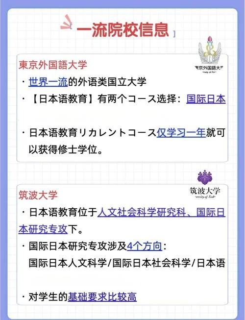 考研公共课选日语_2