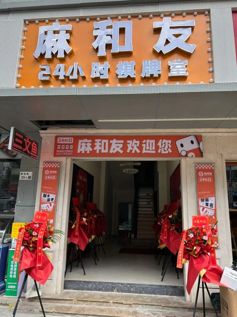 长沙哪个公司做棋牌好_1