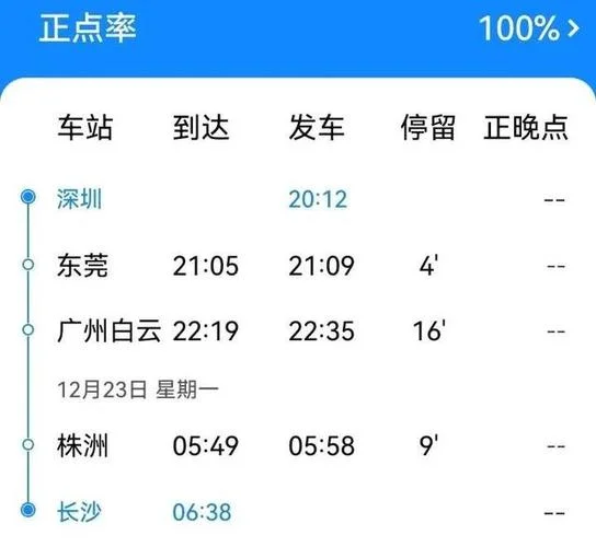 广州到长沙多少公里_1