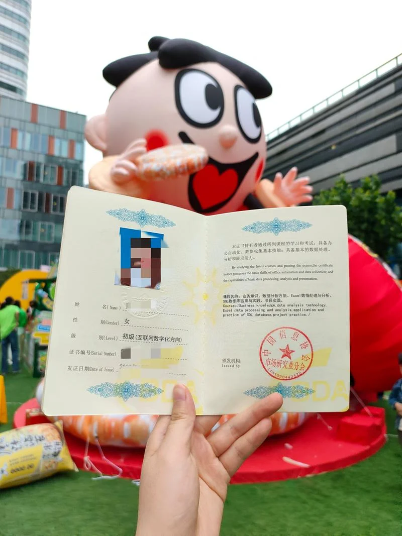 数据分析师师报考时间_1