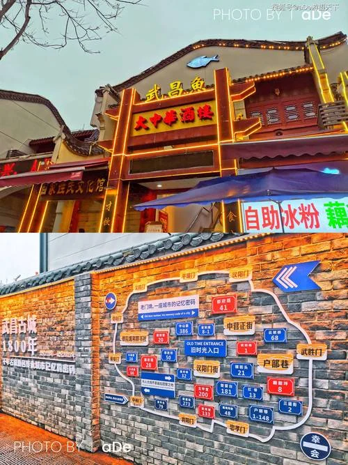 五一武汉周边旅游攻略_2