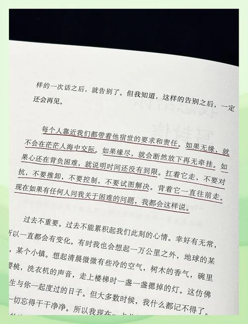 羊皮卷的感想感悟_1