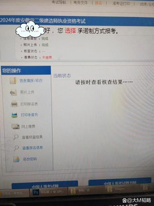 二建南京报名-关键词：二建报名