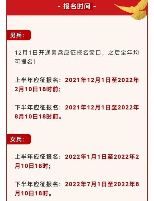 2022年检验士报考时间_2