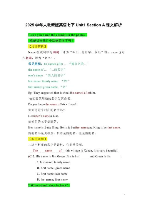 accused下一句_1
