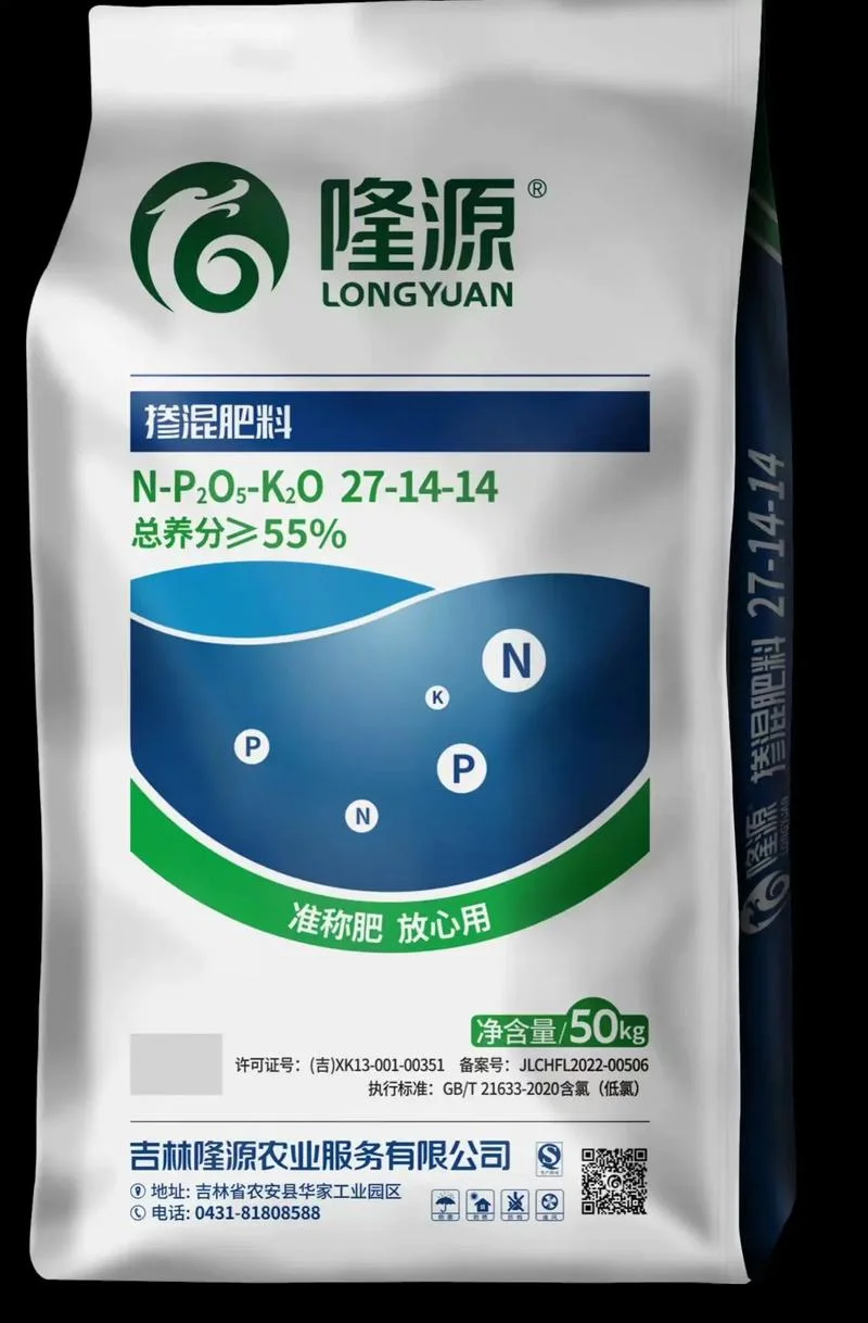 国家认证化肥注册商标-国家认证化肥注册商标