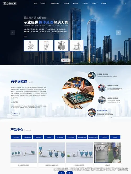 无锡网站建设公司哪家好_2