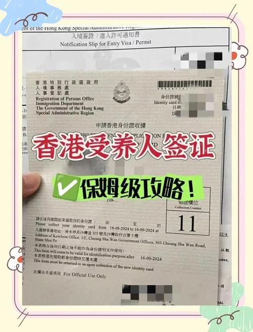 香港留学申请_1