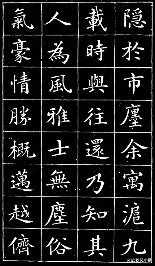 南阳小庐记的作者是谁-南阳小庐记作者是谁