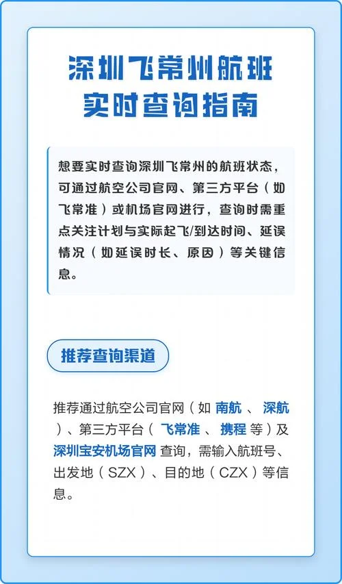 如何查航空公司号码_2