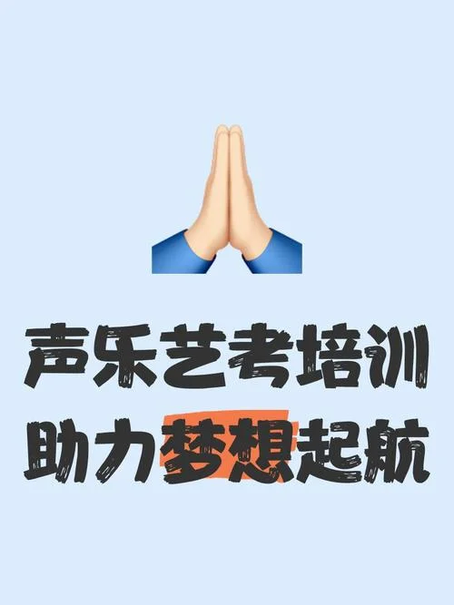 中考艺考声乐是怎么考的_1