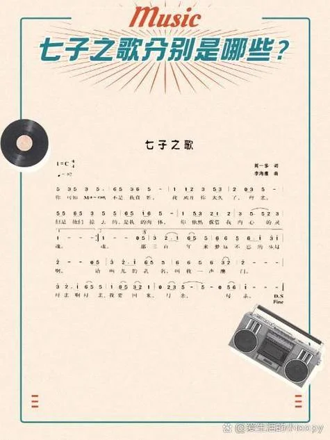 七子去六子归出自哪里-七子去六子归出自何处