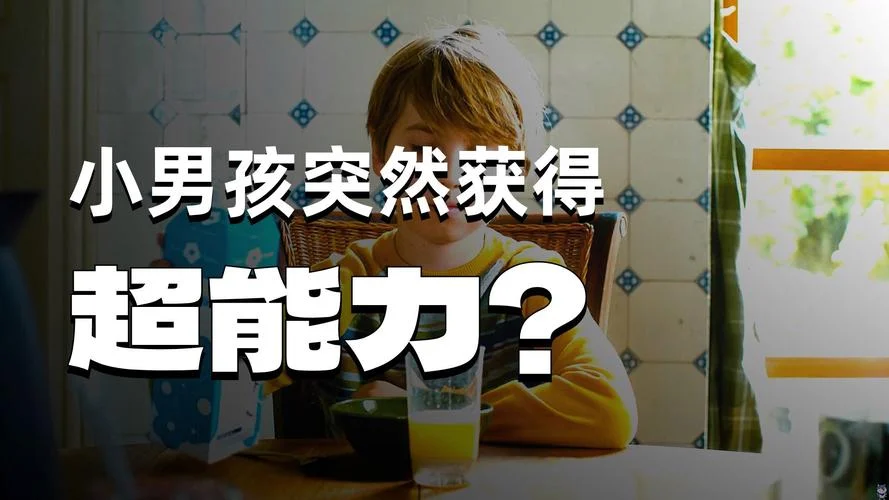 梦见被小男孩咬了一口_1