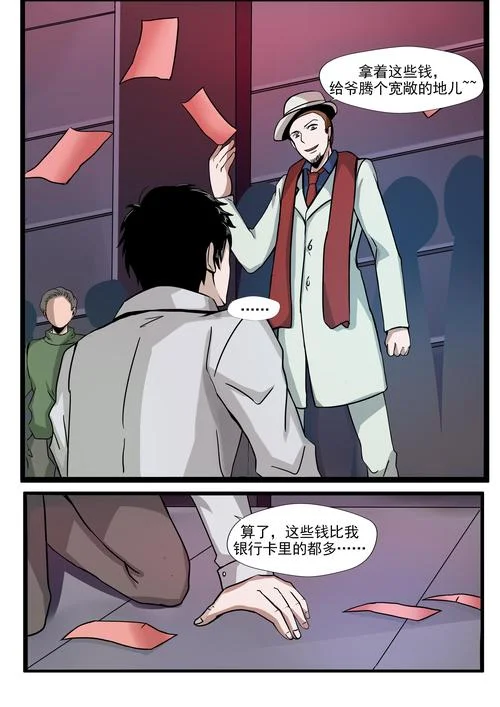 史上最污动漫图片_2