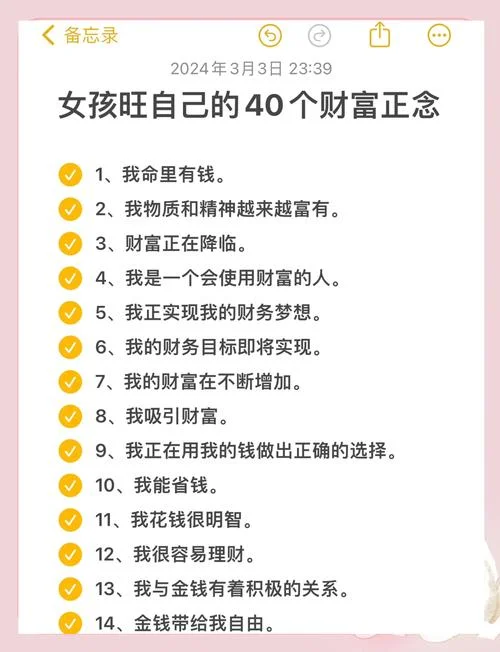 梦见捡百元大钞好不好-梦见捡百元大钞