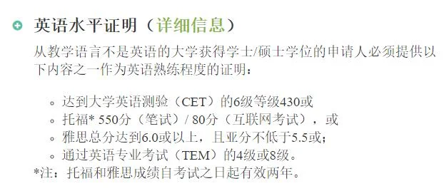 托福报考英文地址_1