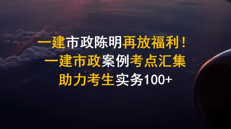 2018一建市政陈明网盘_1