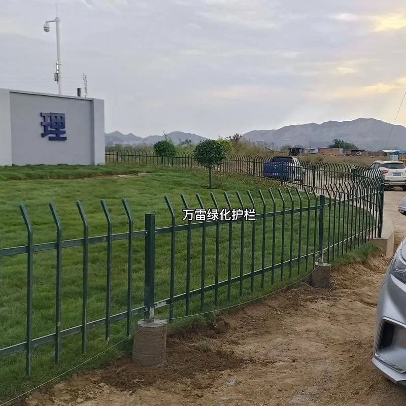 停车草坪护栏高度要求_1