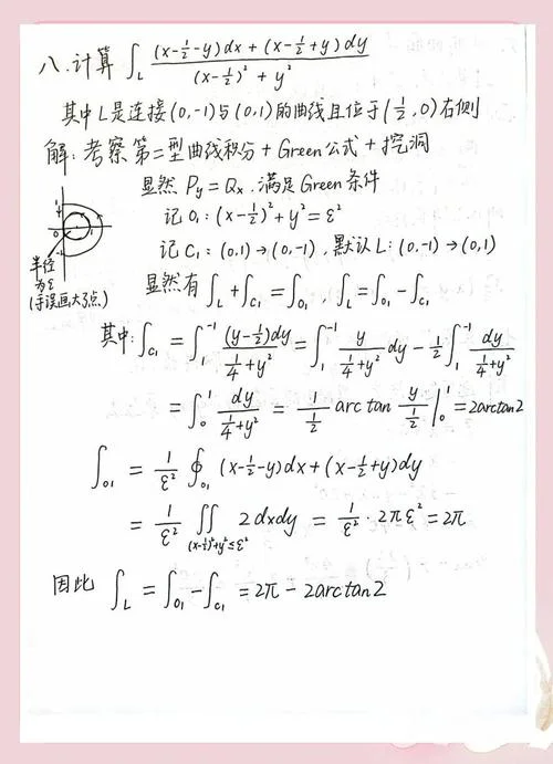 中科院计算所北京考研_1
