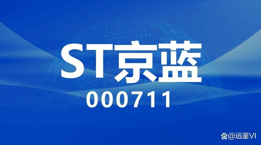 st公司什么意思_1