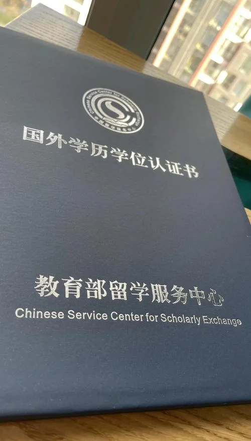 中国教育留学监管网_1