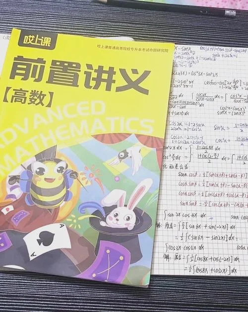 专升本还能考研吗-专升本后能考研吗