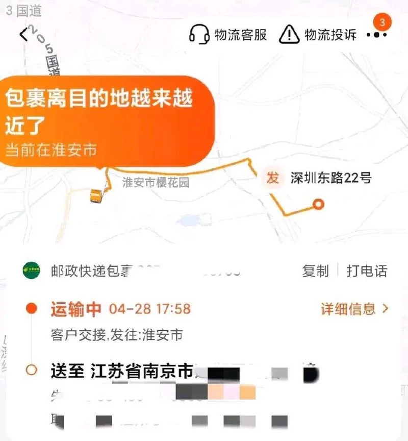 淮安到苏州多少公里路-淮安到苏州约 120 公里