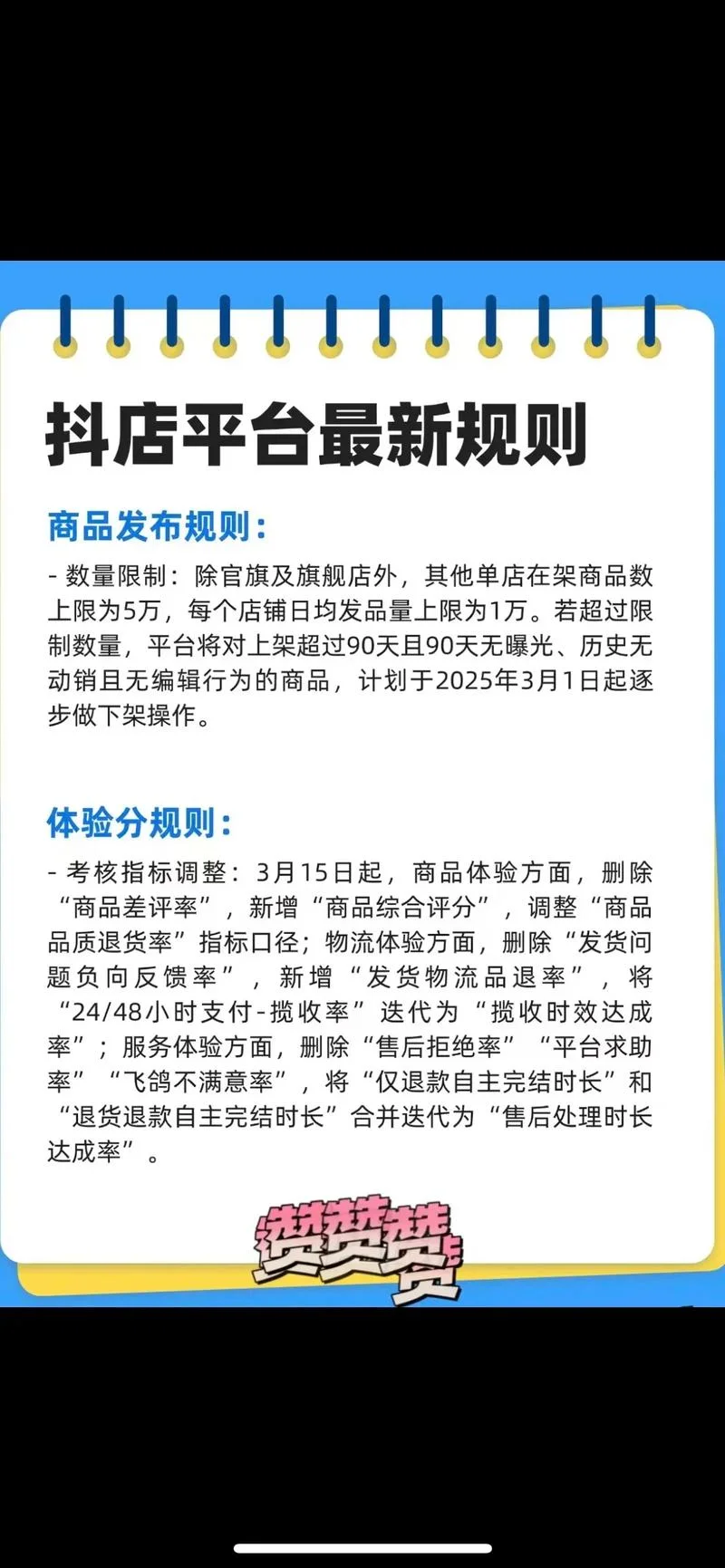 app上架要求_1