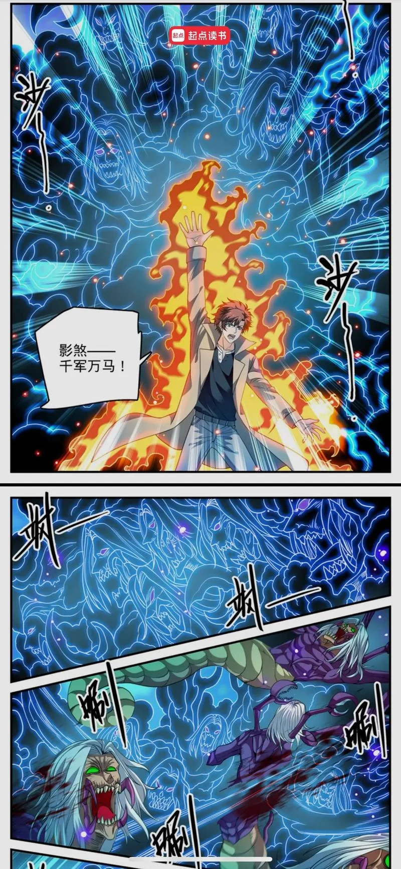 全职法师作者是谁_1