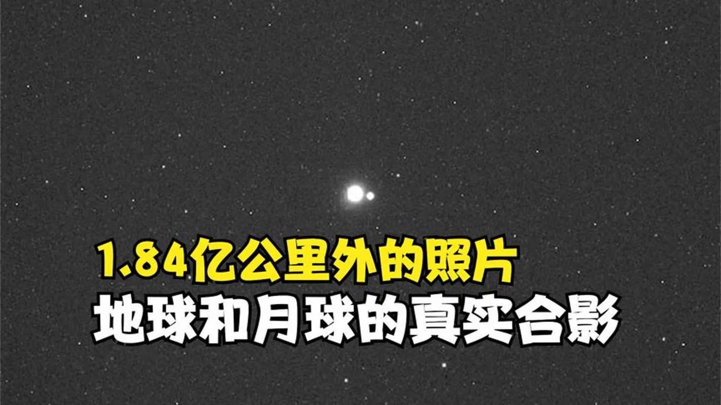 地球月球距离多少公里_1