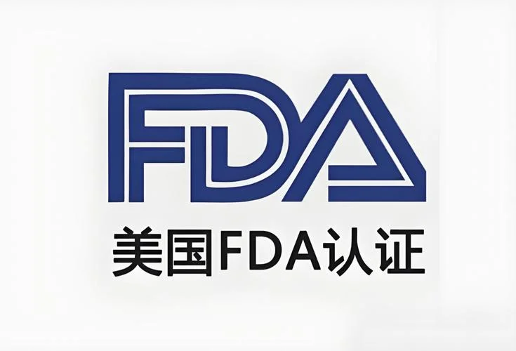 fda认证需要多久时间-FDA 认证耗时有限