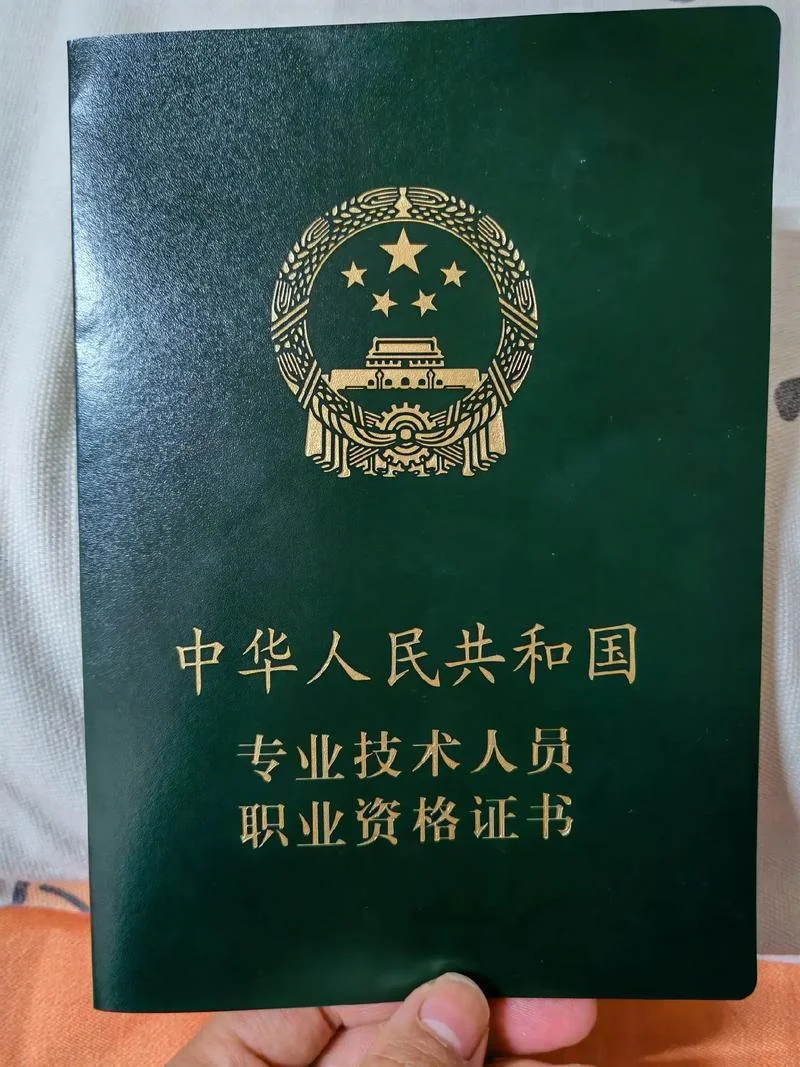 初级管理会计师是考什么_1