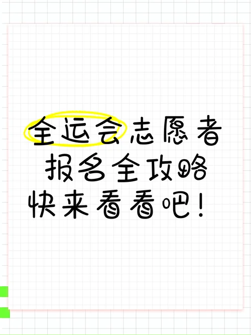 报考 志愿-报考志愿