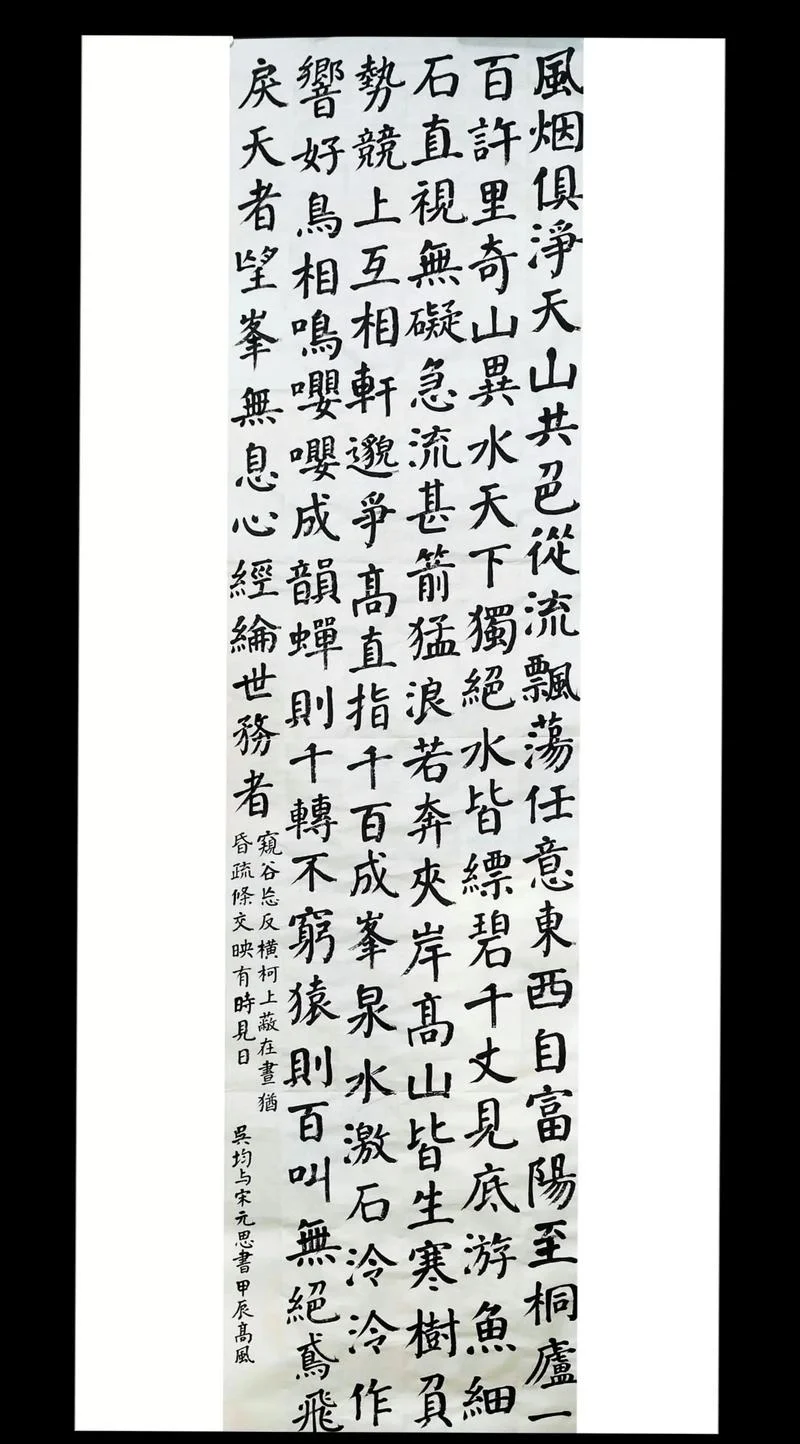 尹昌衡书是谁写的_1